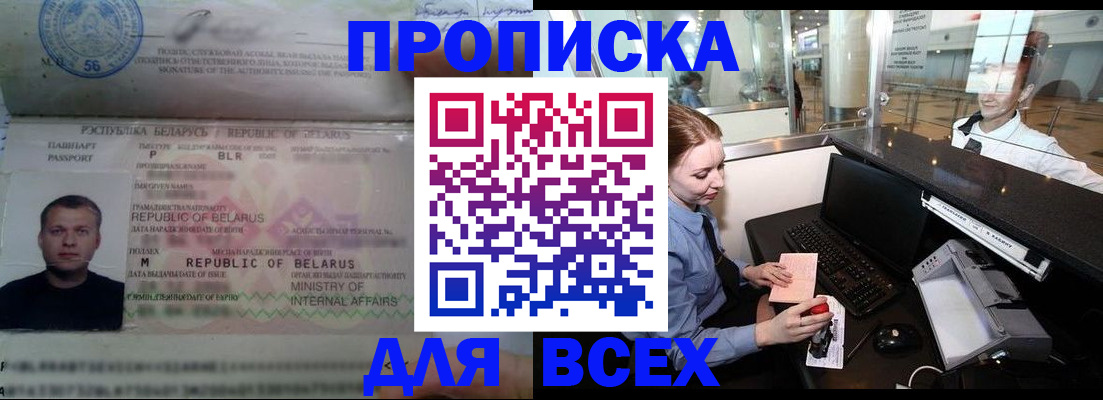 регистрация для дет. сада в Петрозаводске